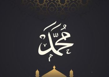 Alasan Nabi Muhammad Diasuh Orang Lain Sejak Bayi